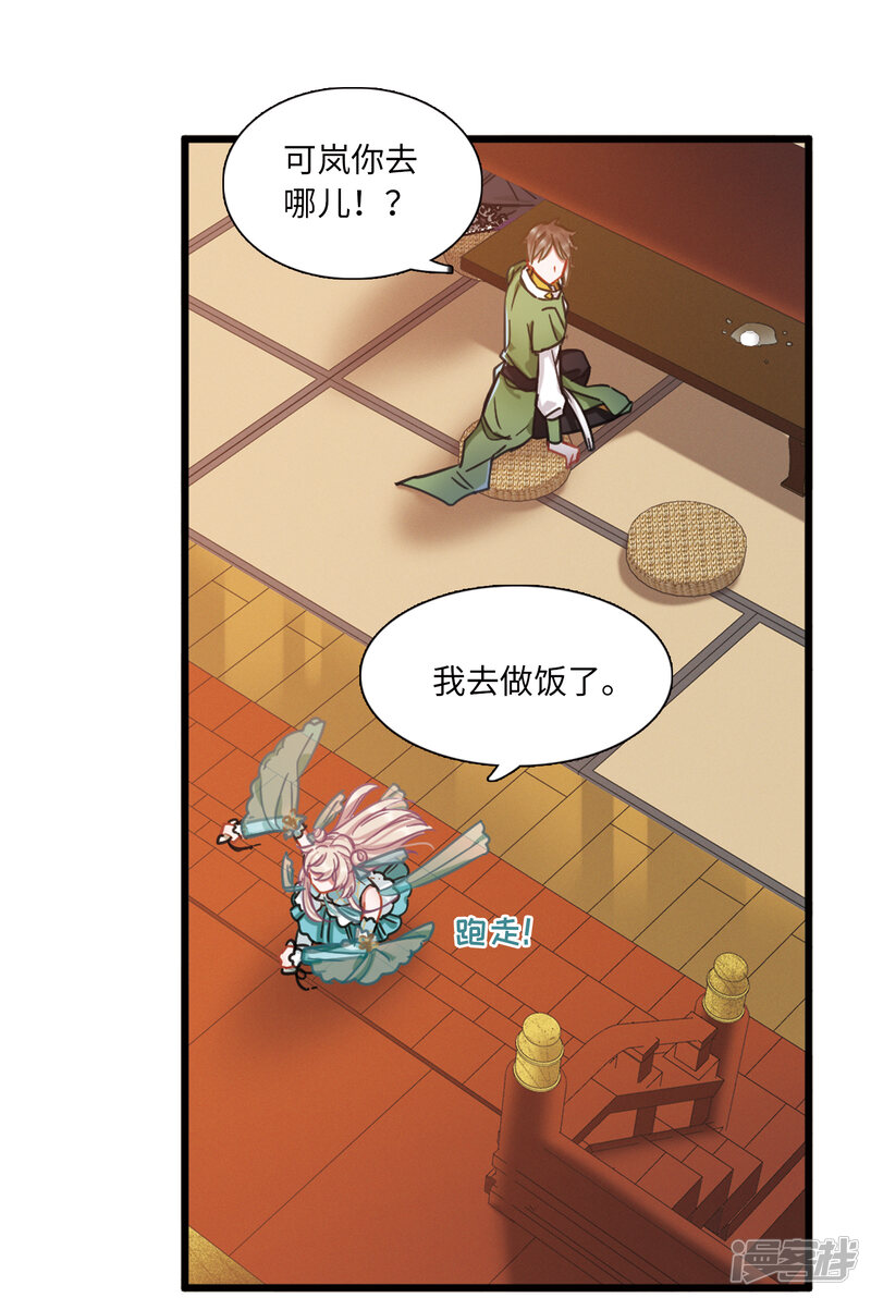 第29页