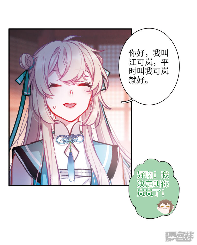 第29页