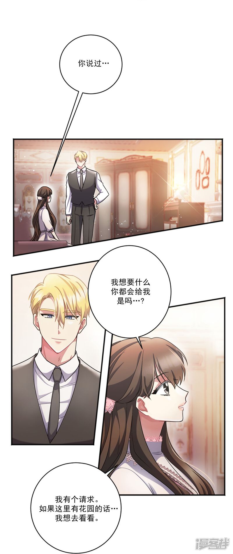 第44页