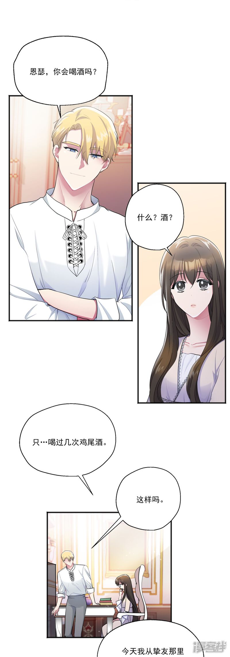 第38页