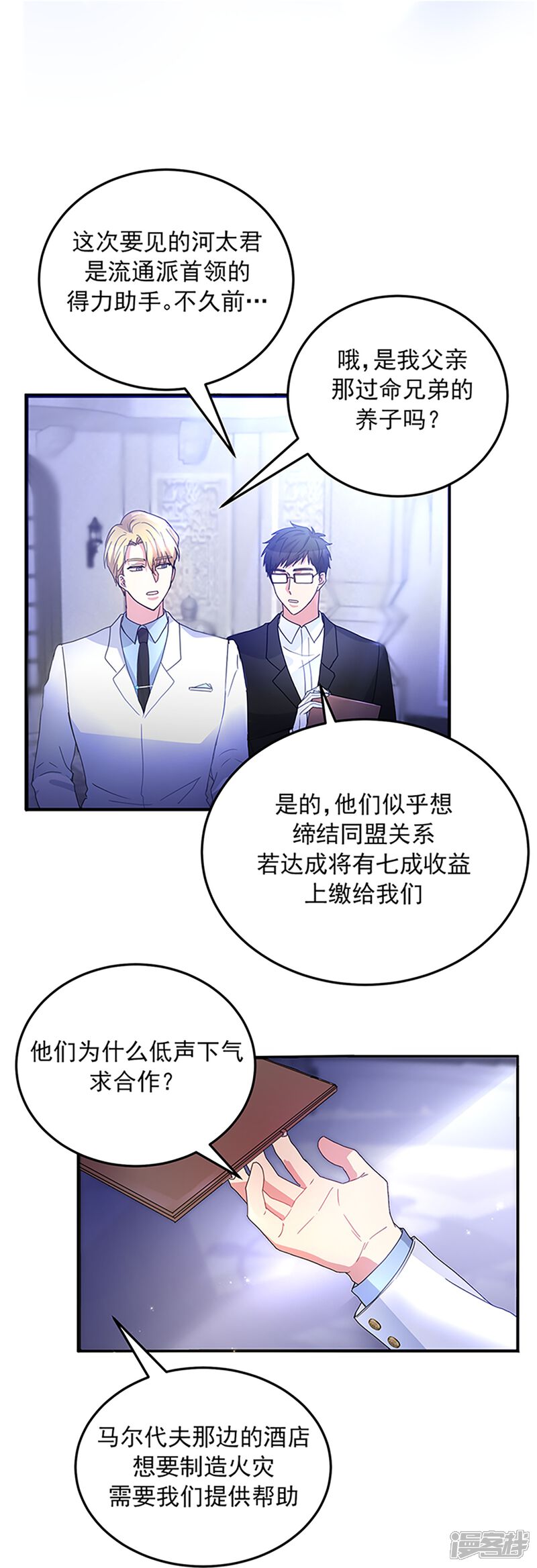 第50页