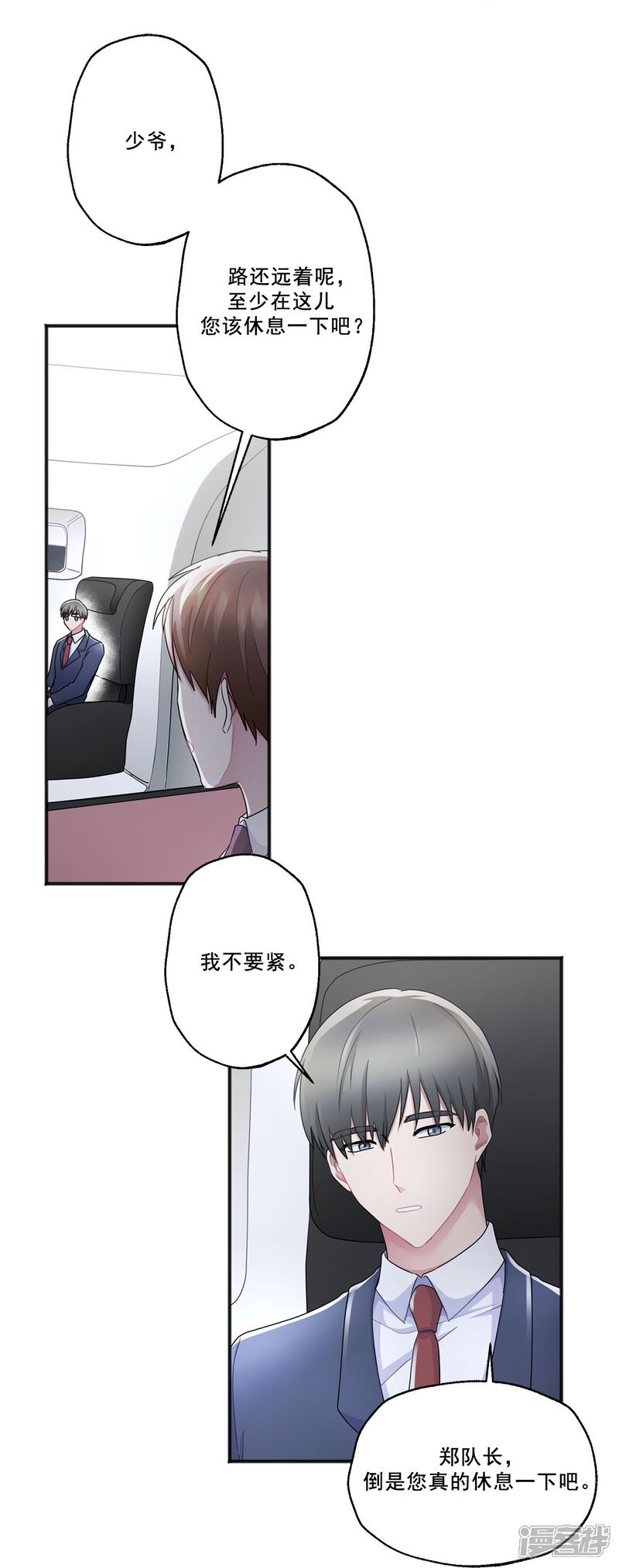 第50页