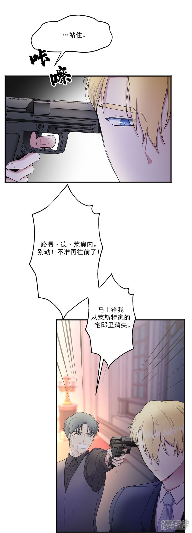 第49页
