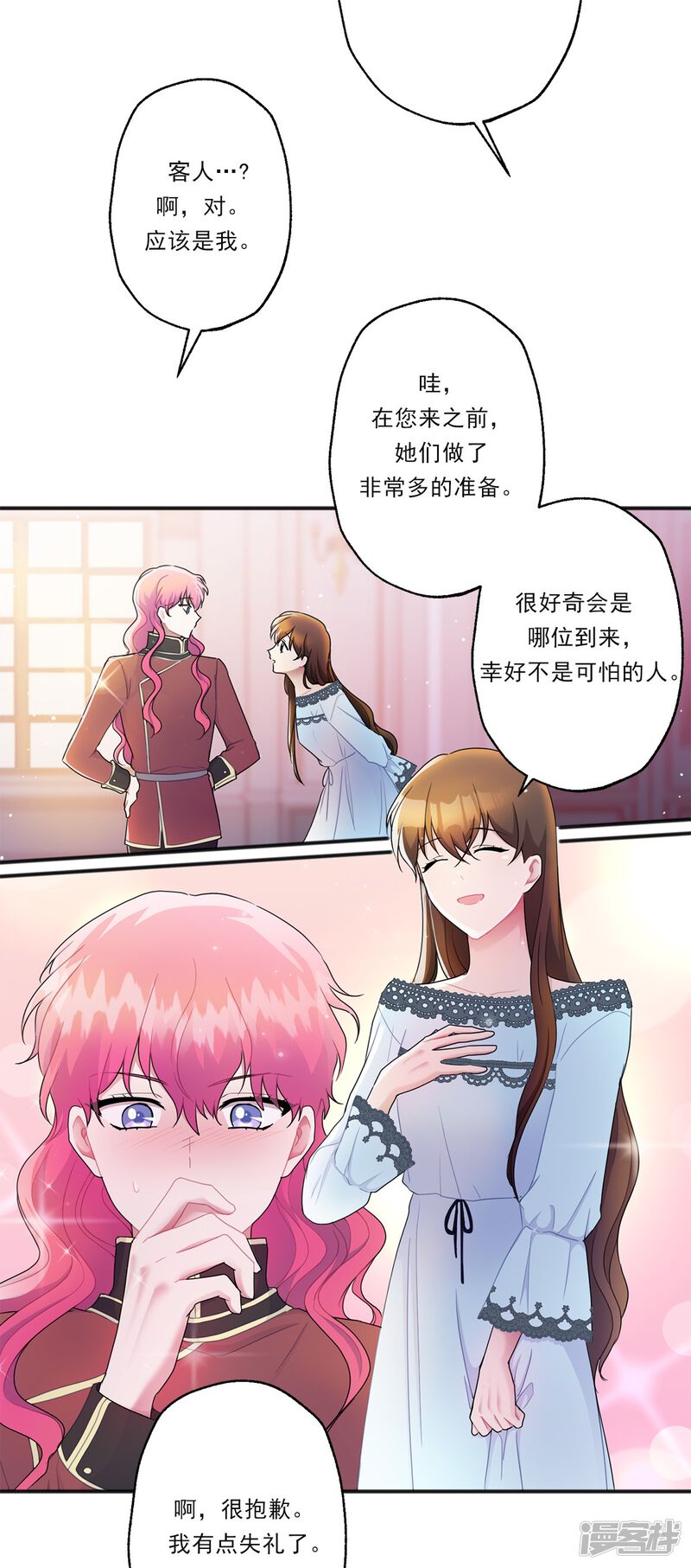 第41页