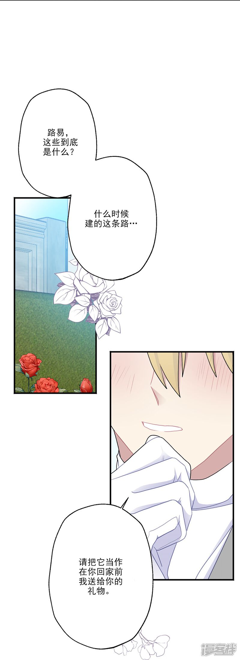 第61页