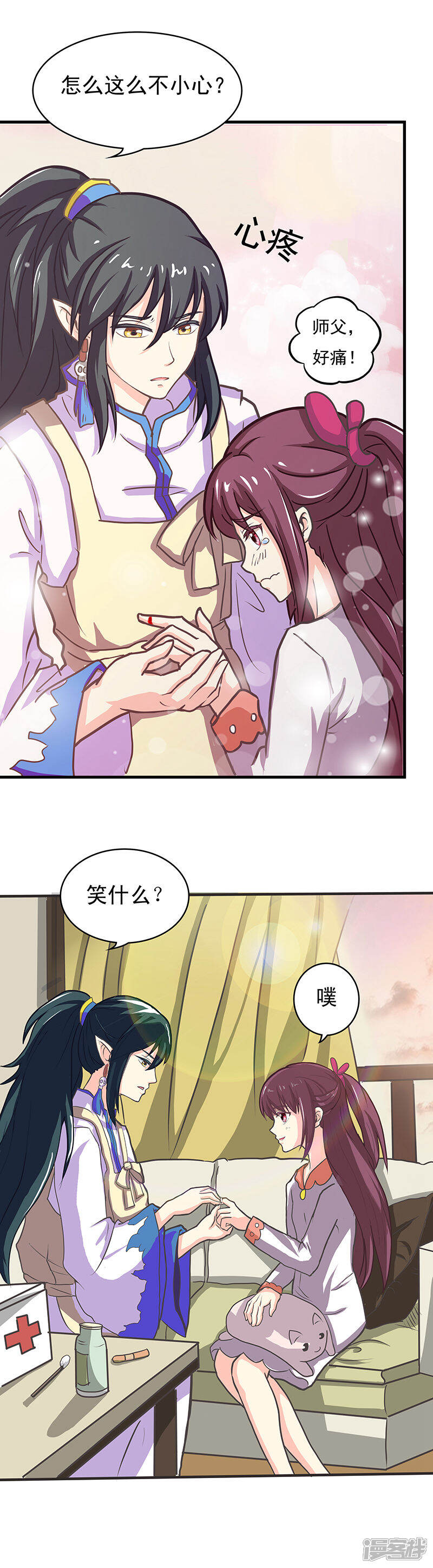 第12页