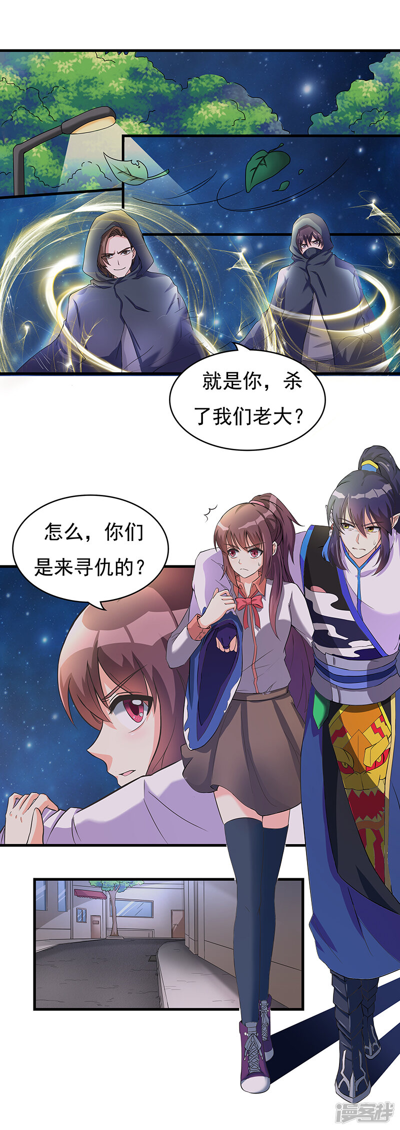 第7页