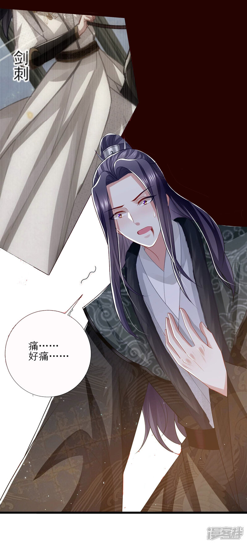 第73页