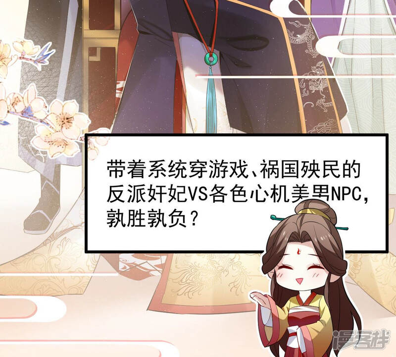 第52页