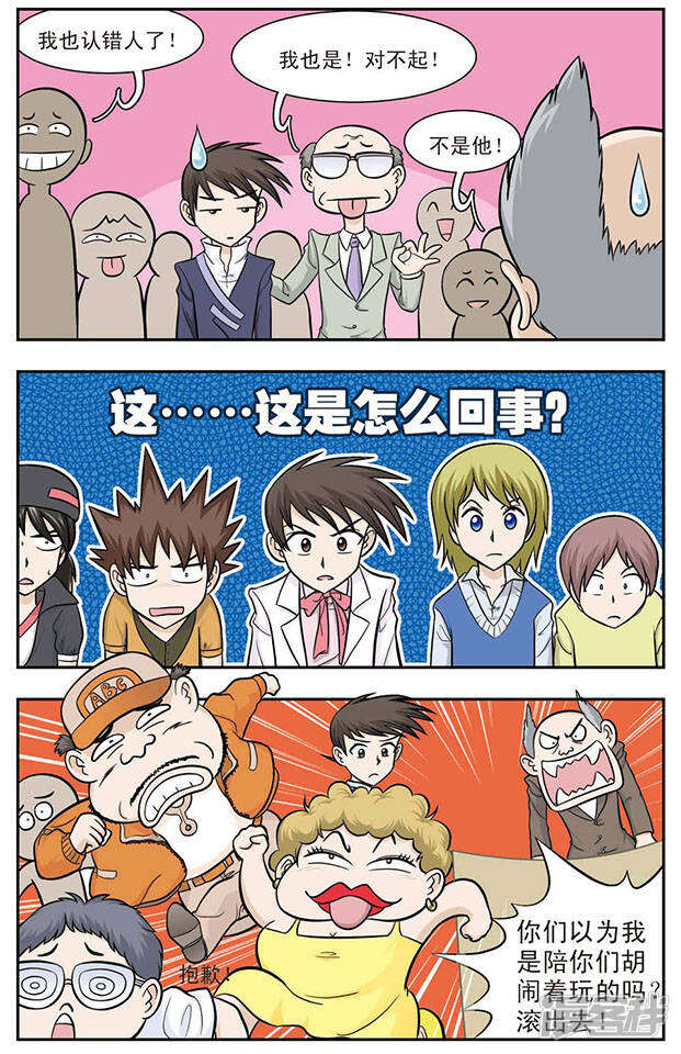 第11页