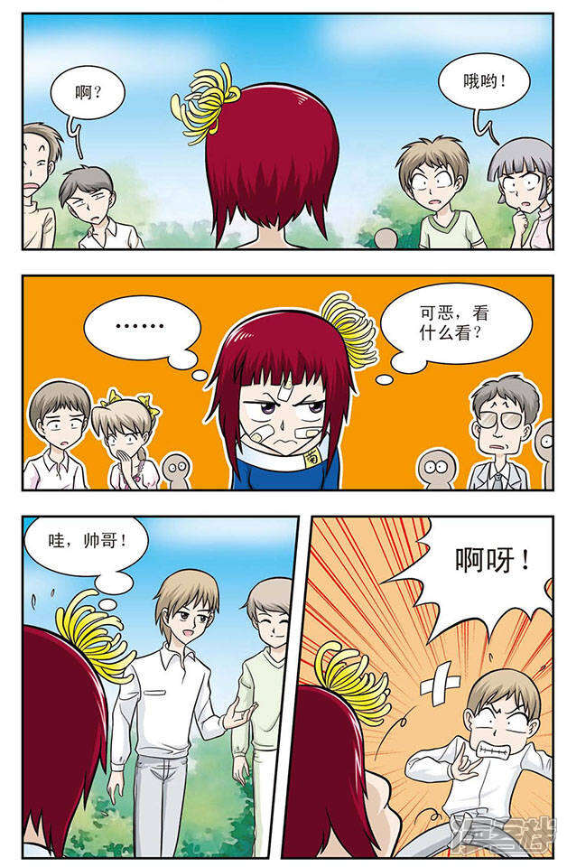 第2页