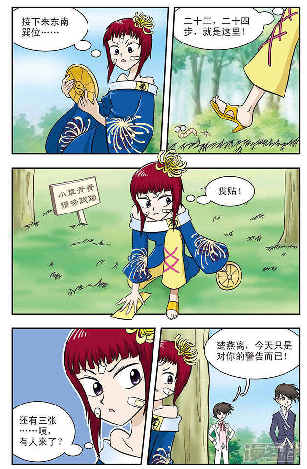 第4页