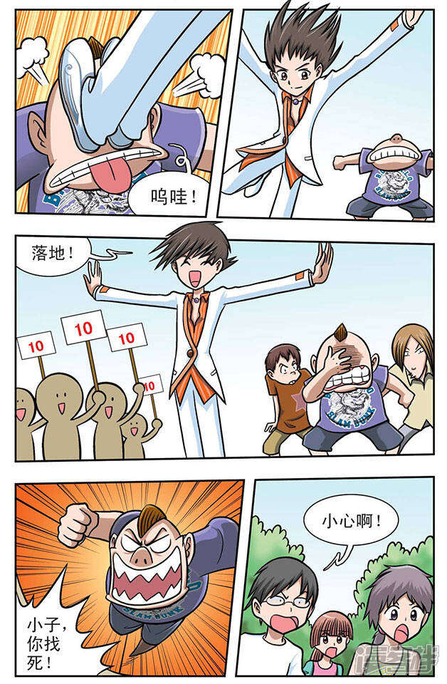 第5页