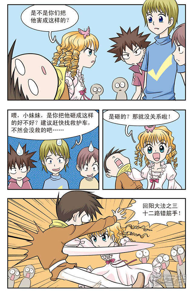 第4页