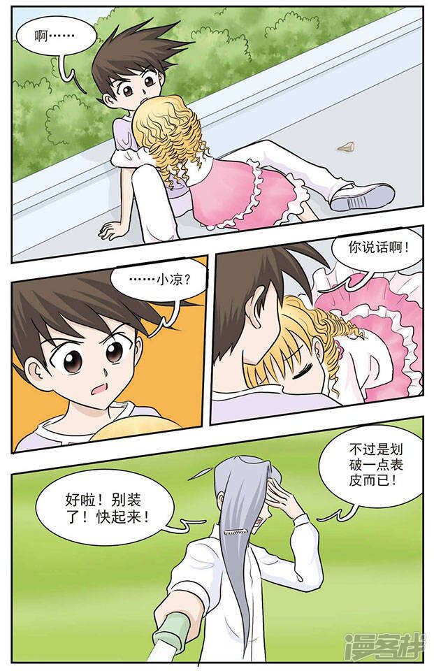 第5页