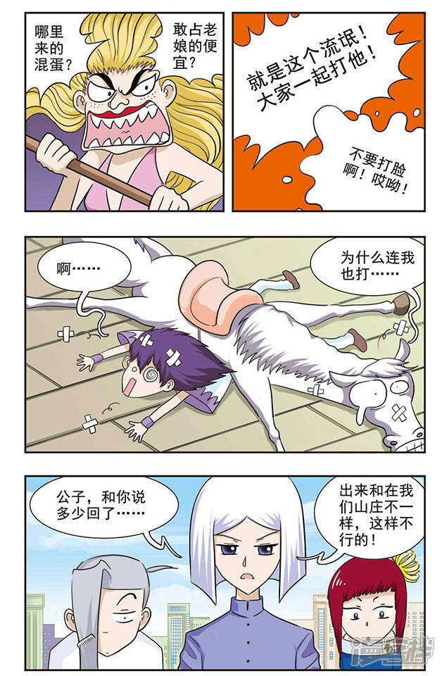 第10页