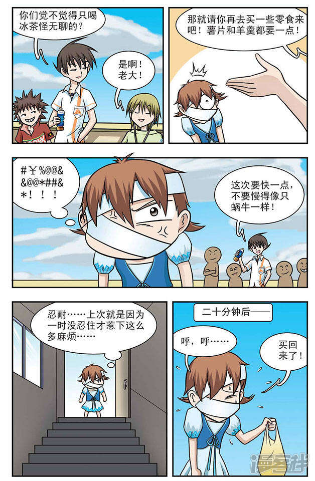 第4页