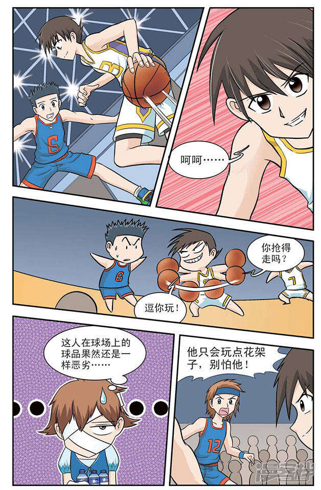 第10页