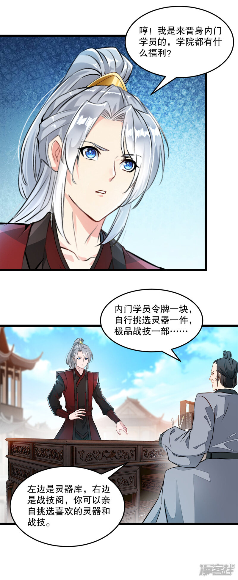 第7页