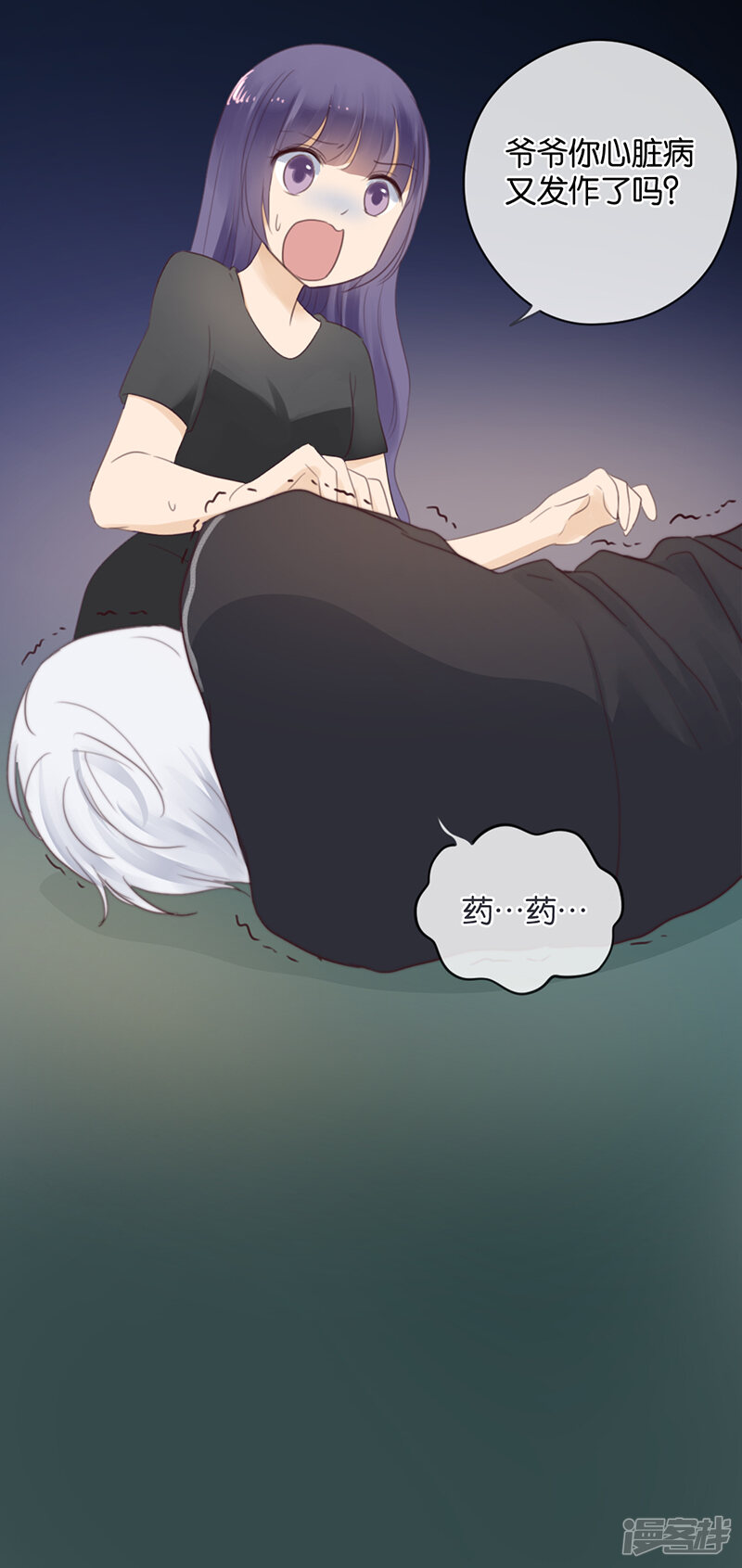 第36页