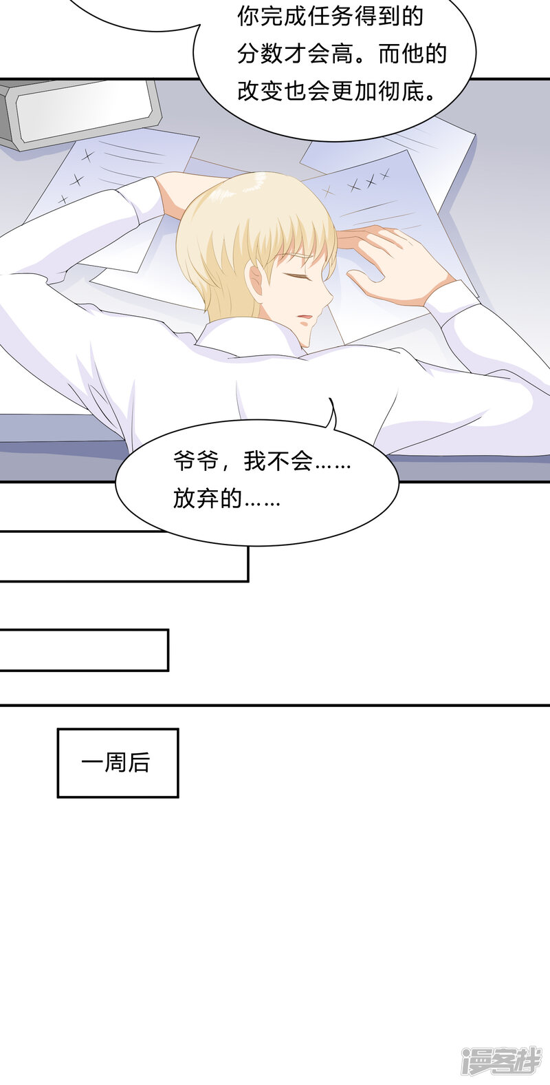 第30页