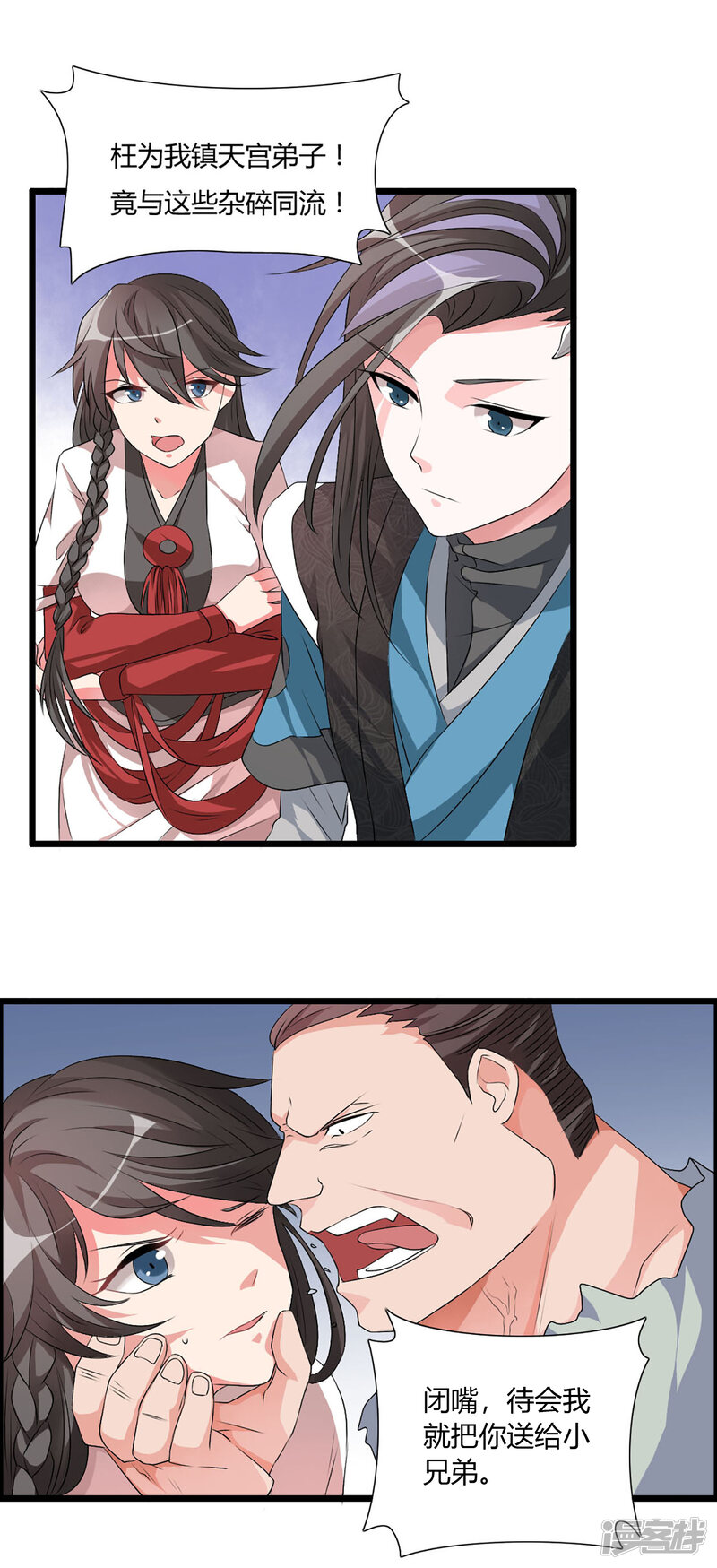 第13页