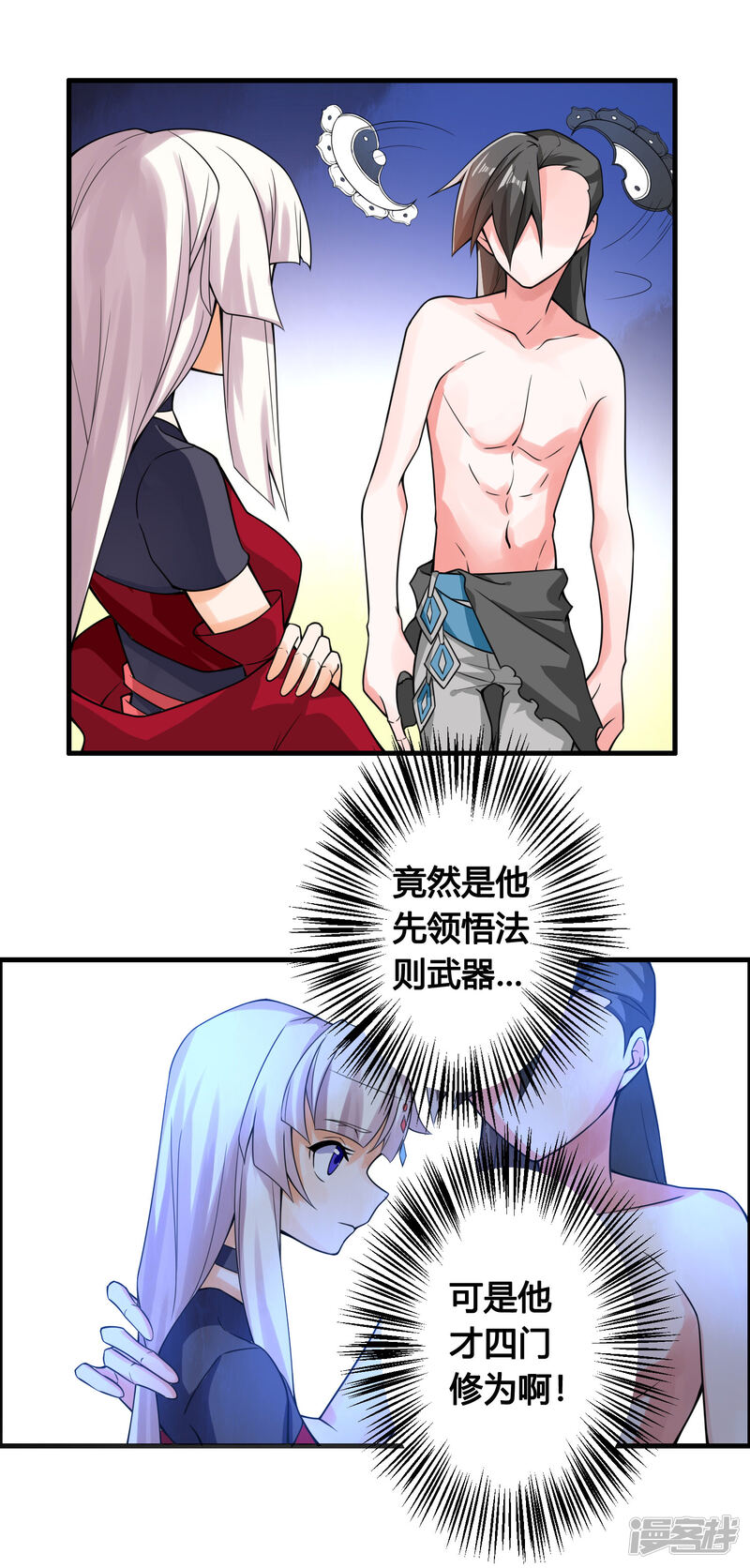 第32页