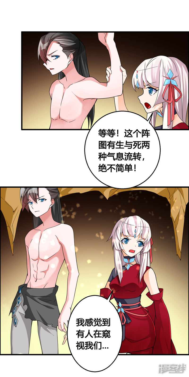 第28页