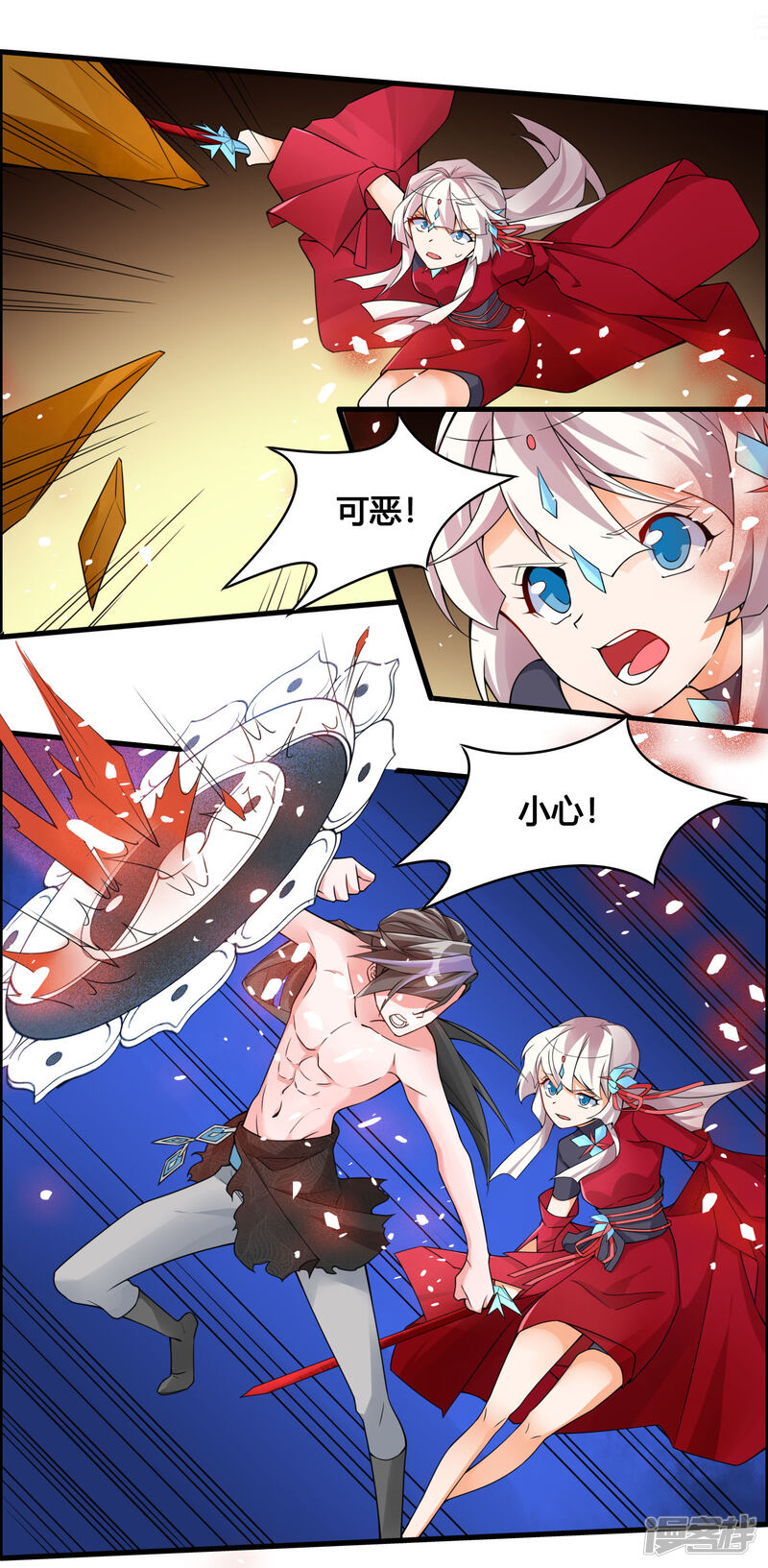 第9页