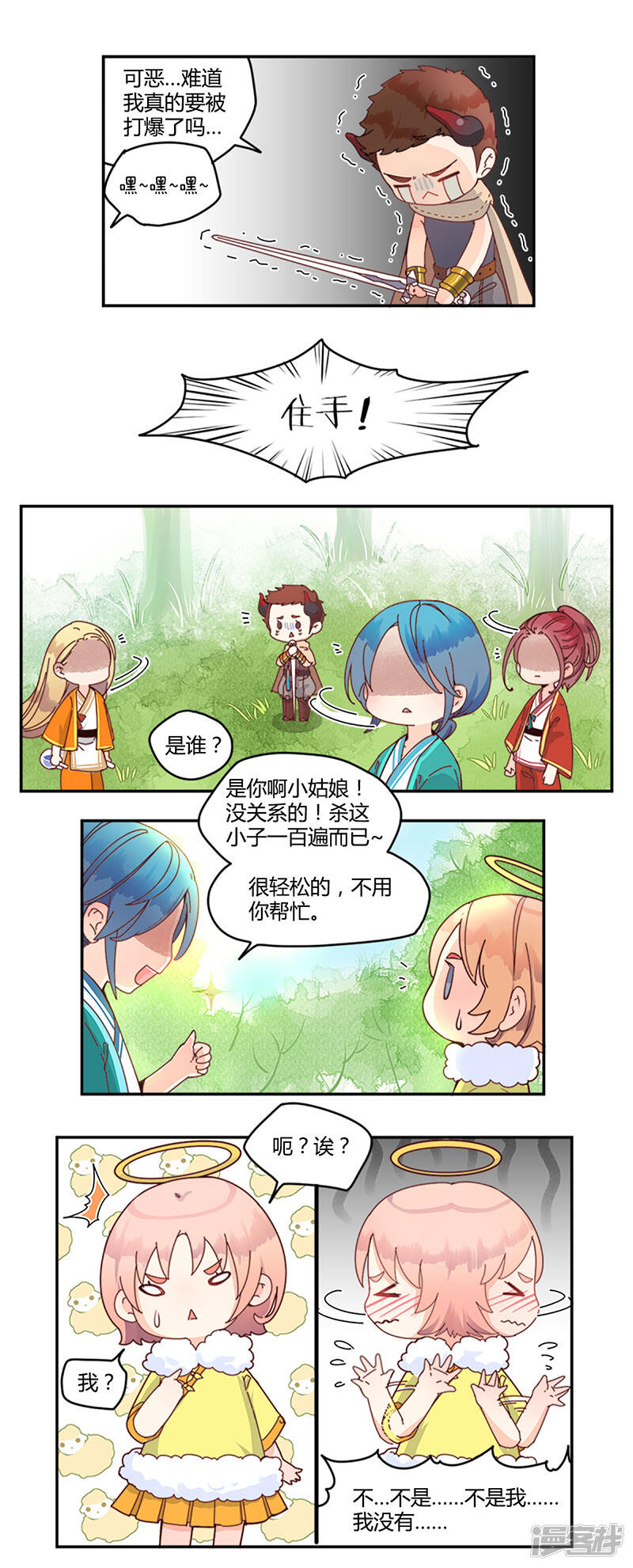 第4页