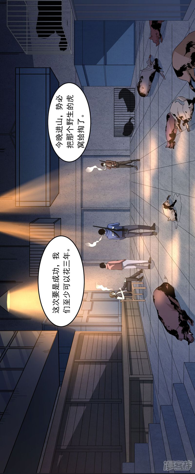 第32页