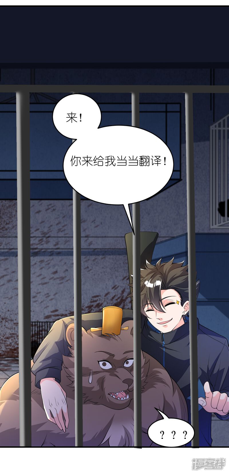 第29页
