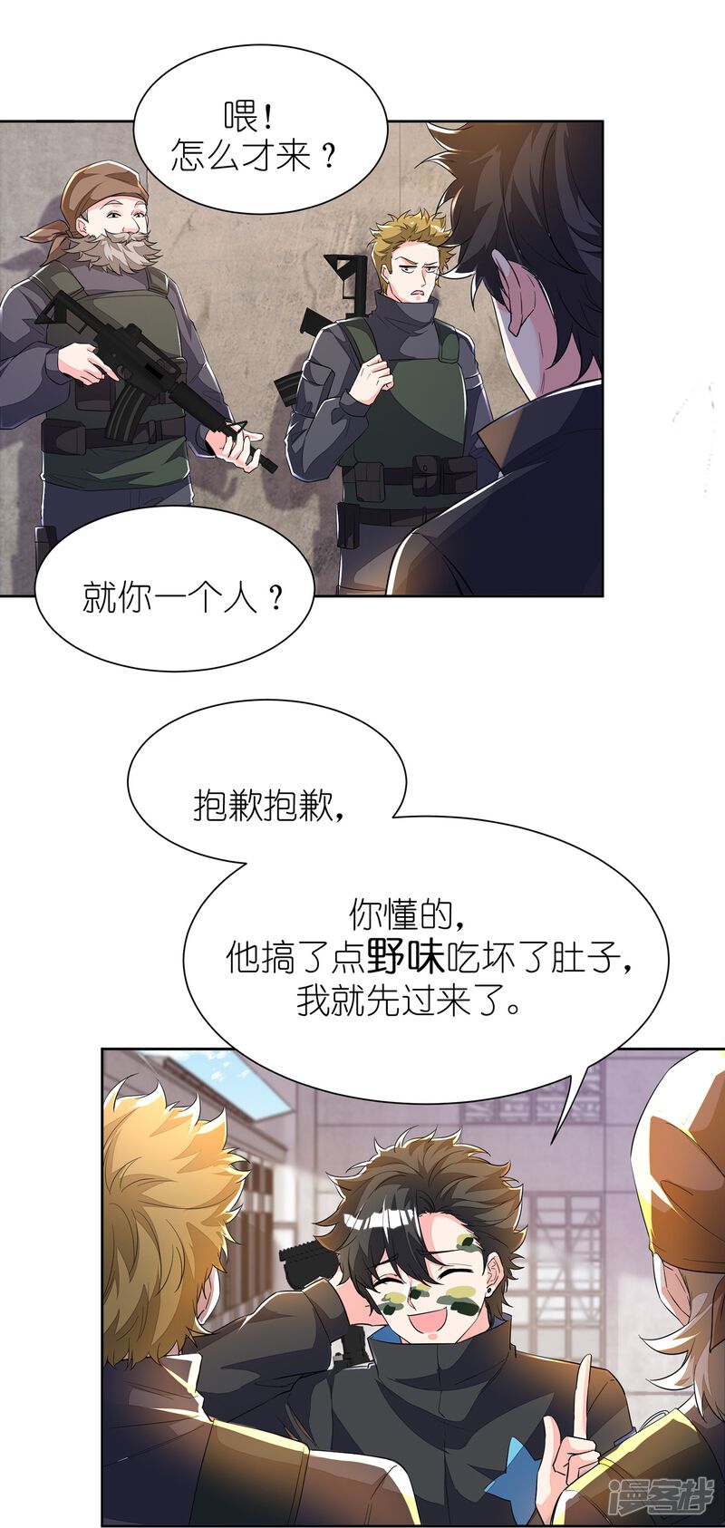 第4页