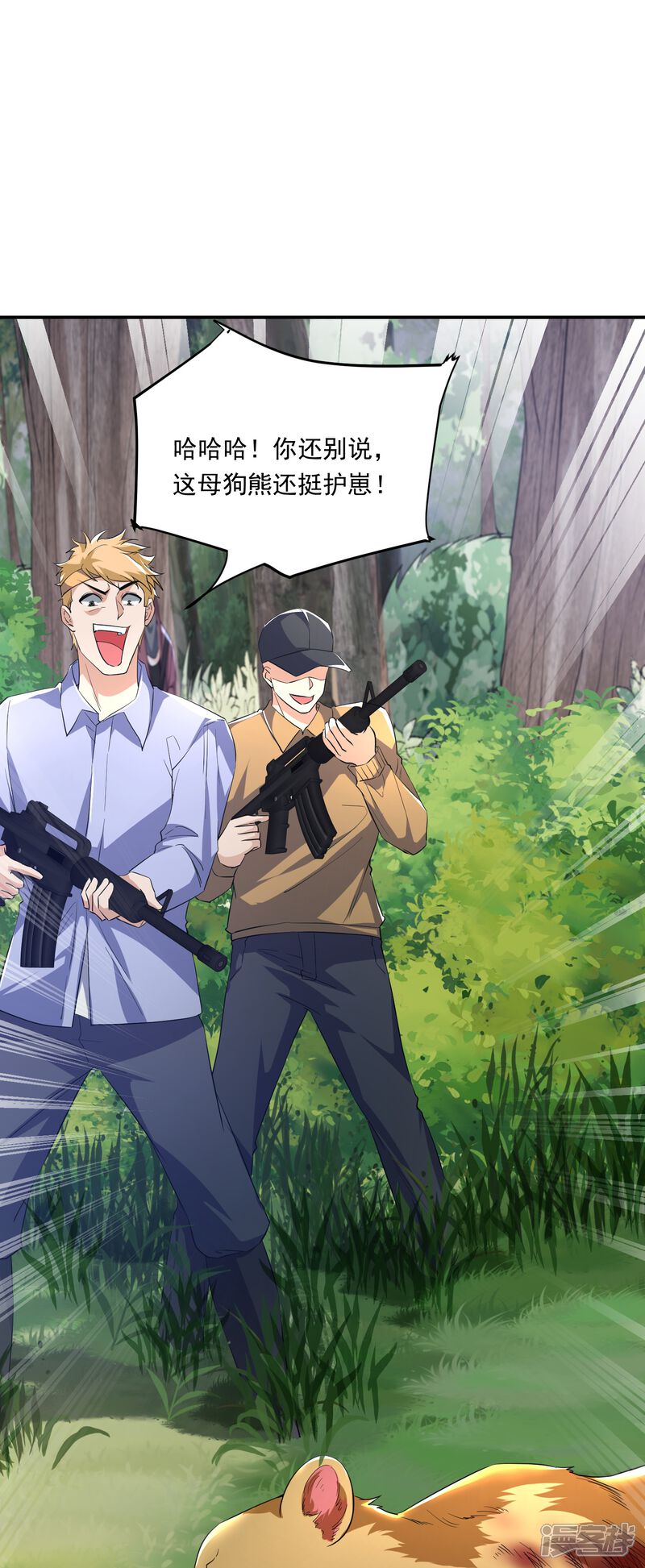 第22页