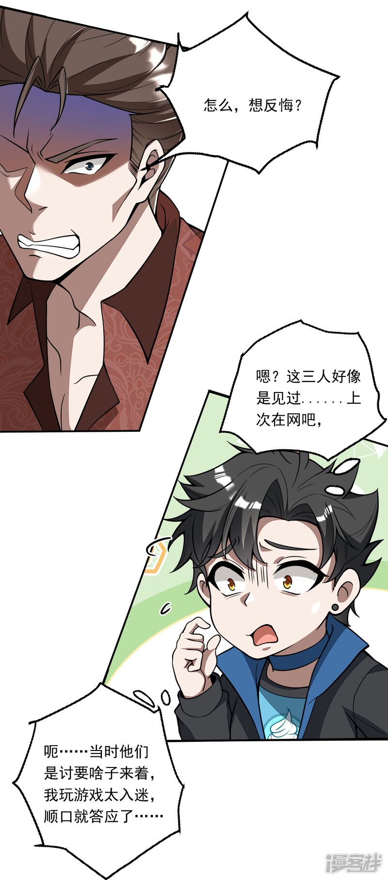 第28页