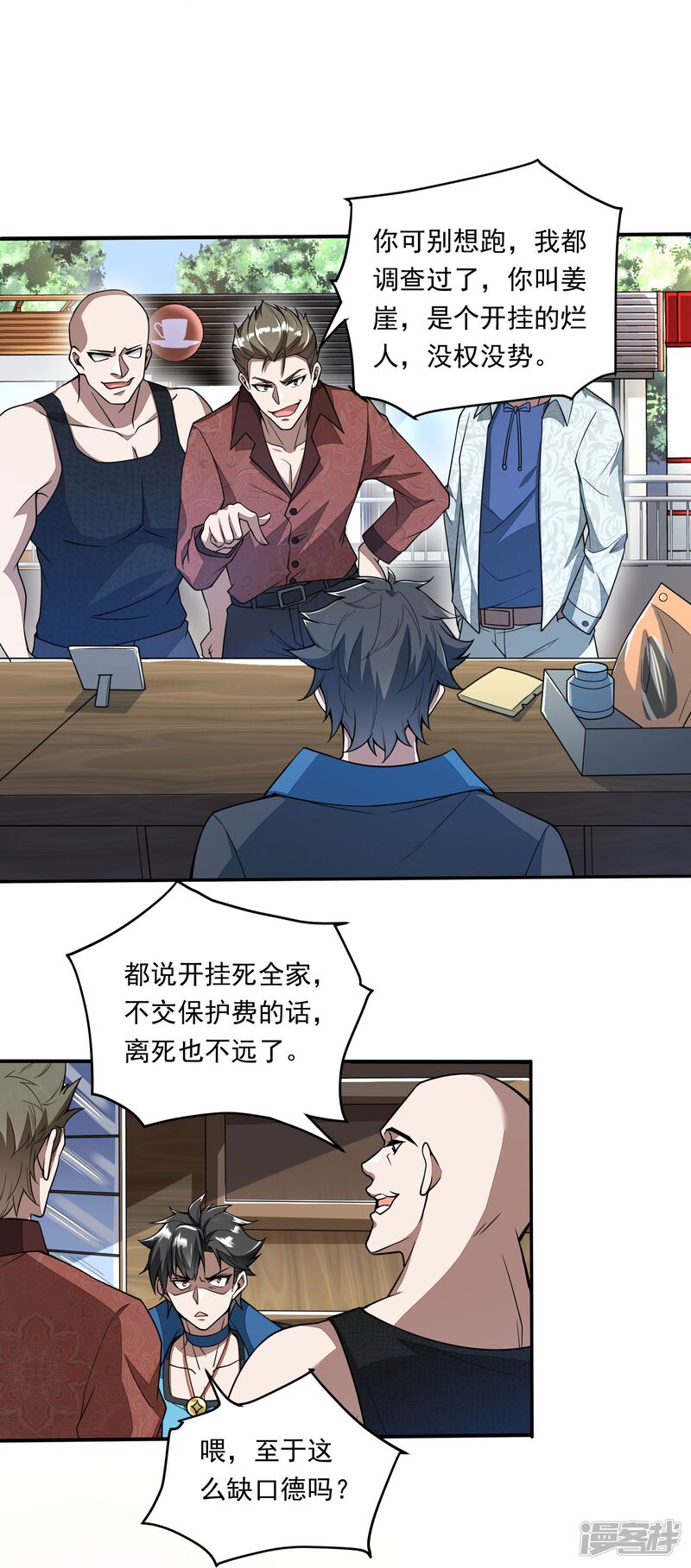 第29页