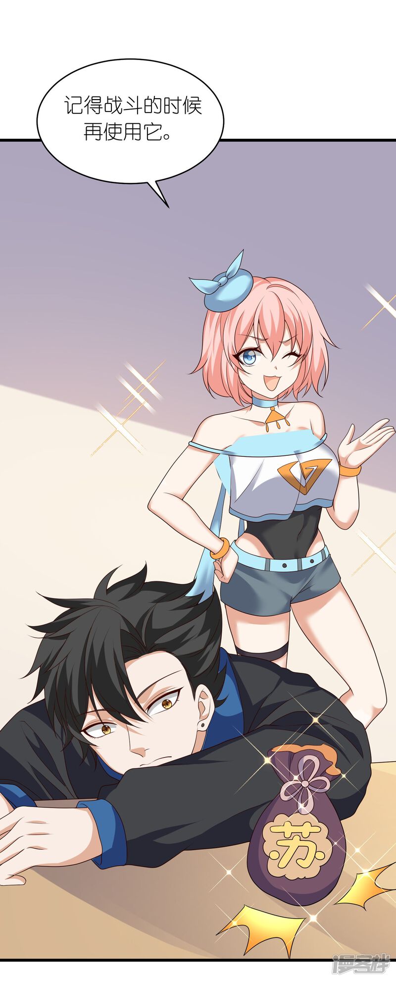 第7页