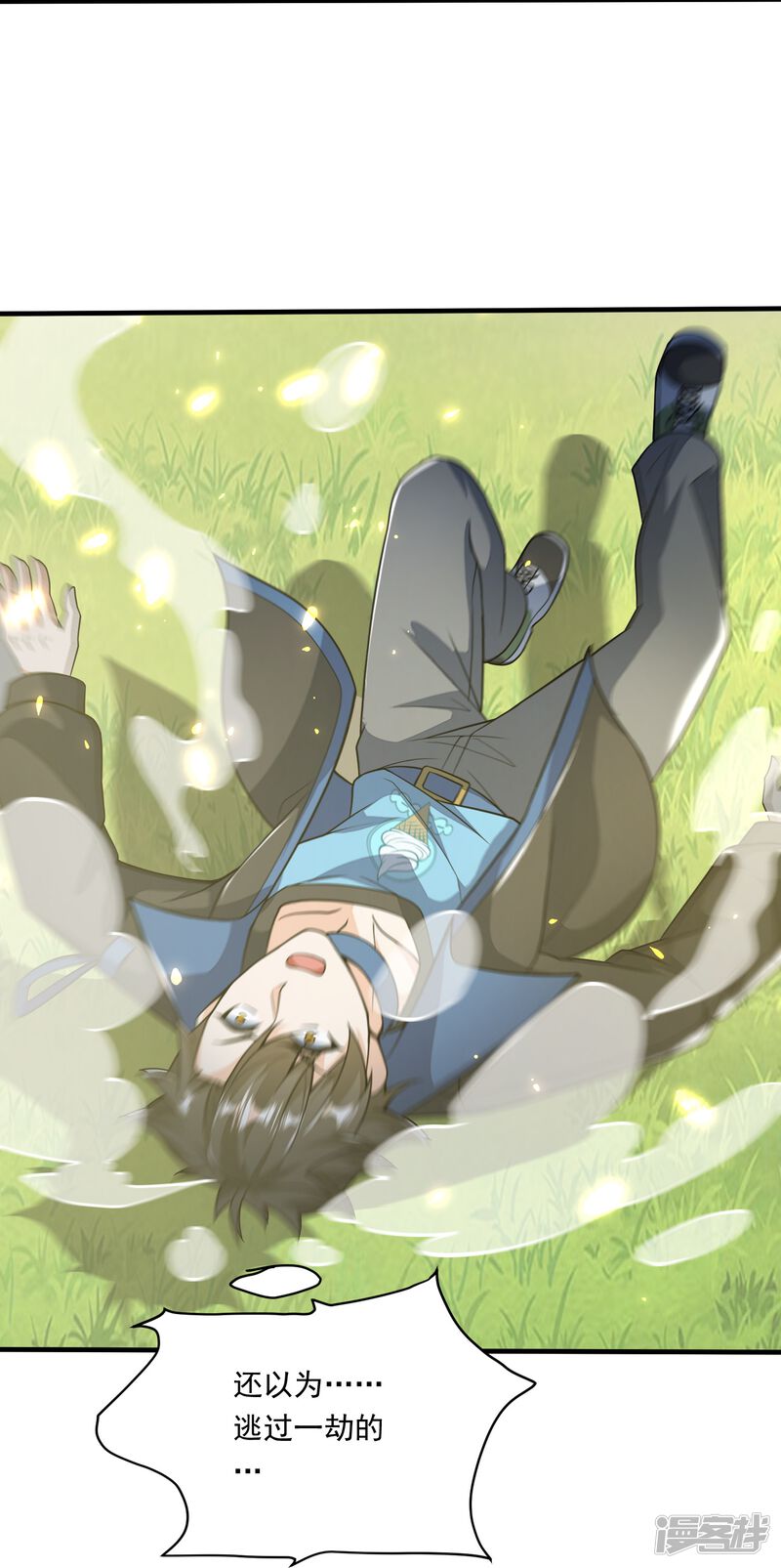第38页