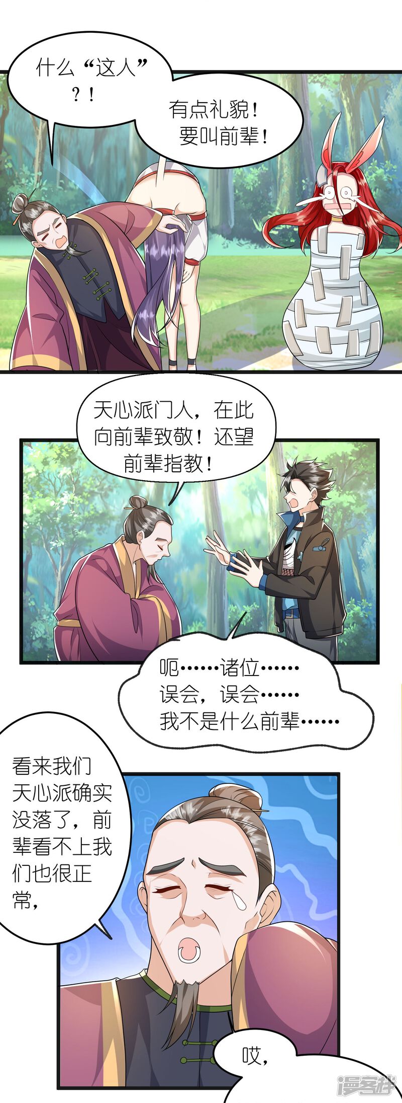 第21页