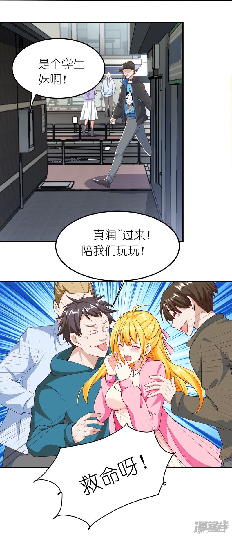 第3页