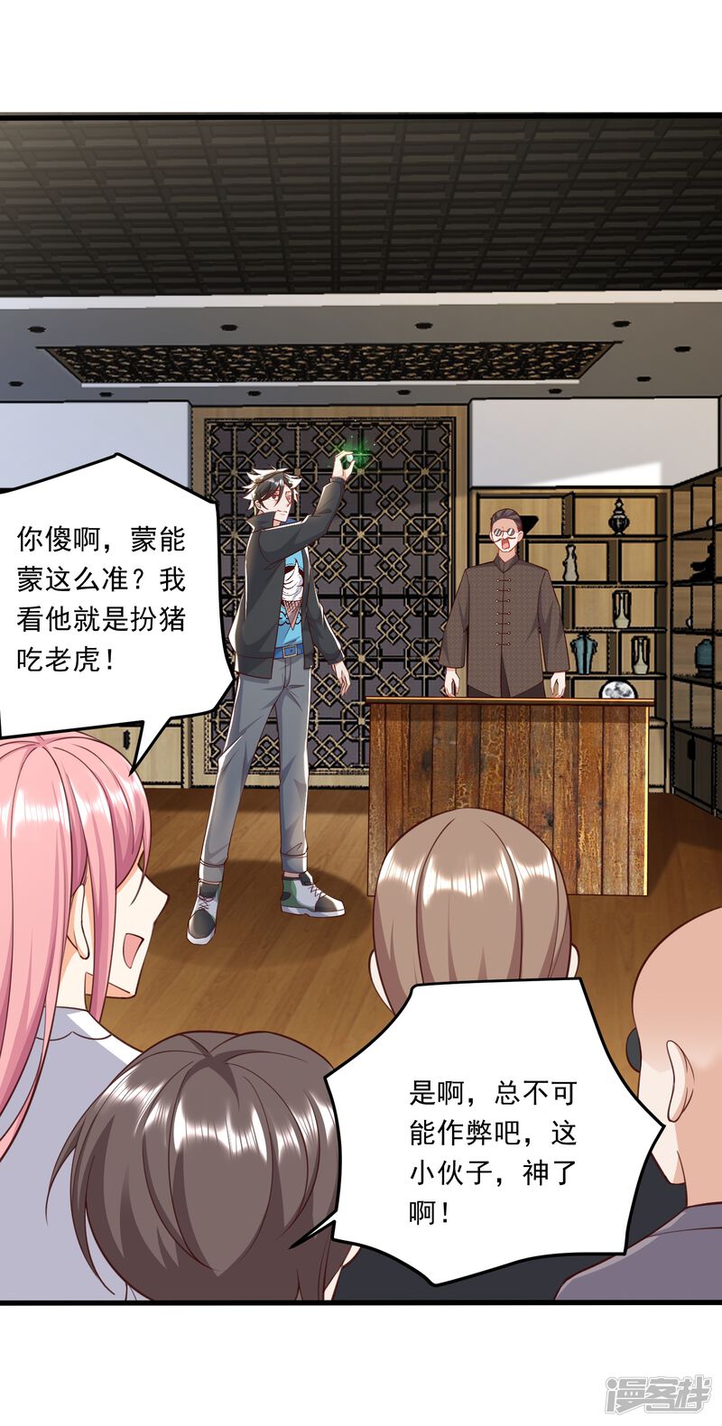 第27页