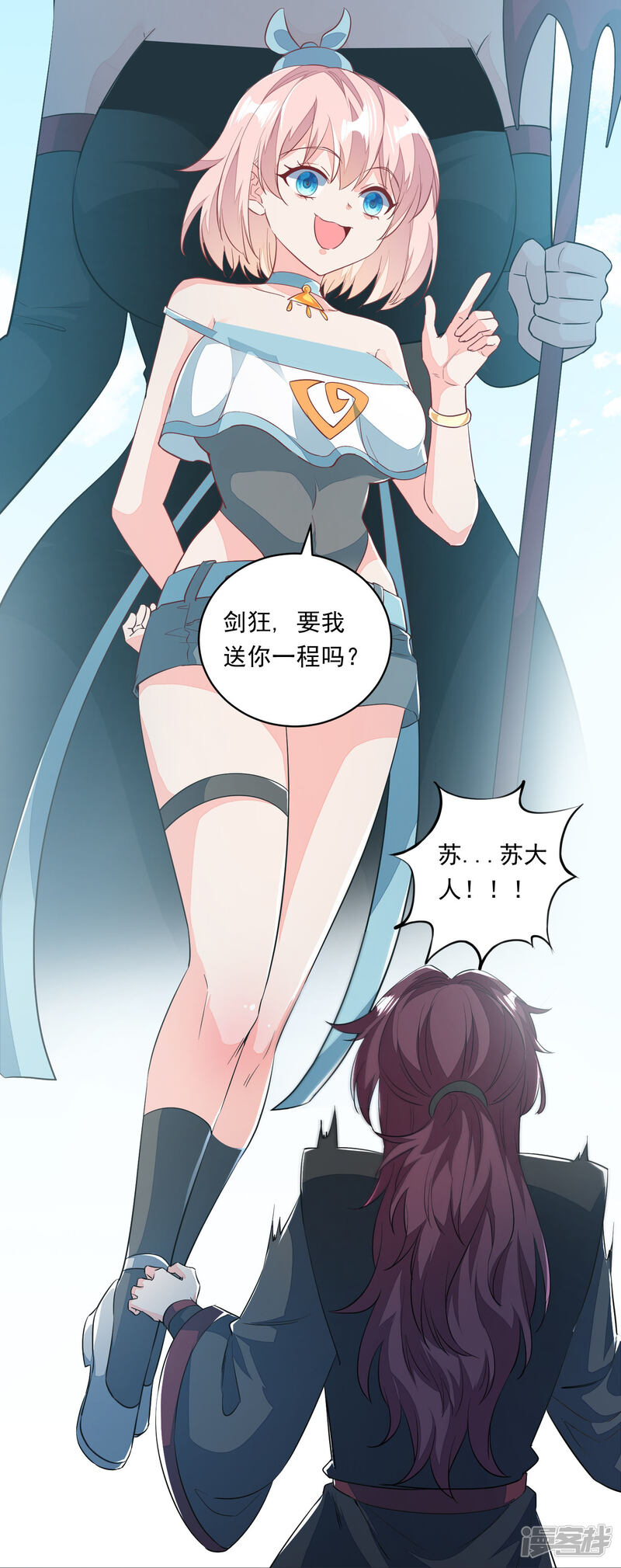 第37页