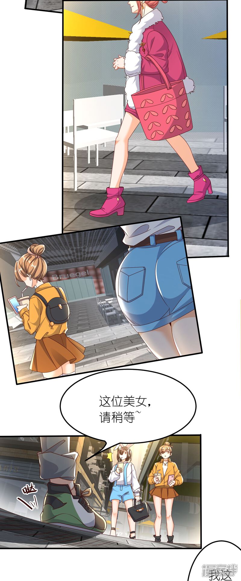 第3页