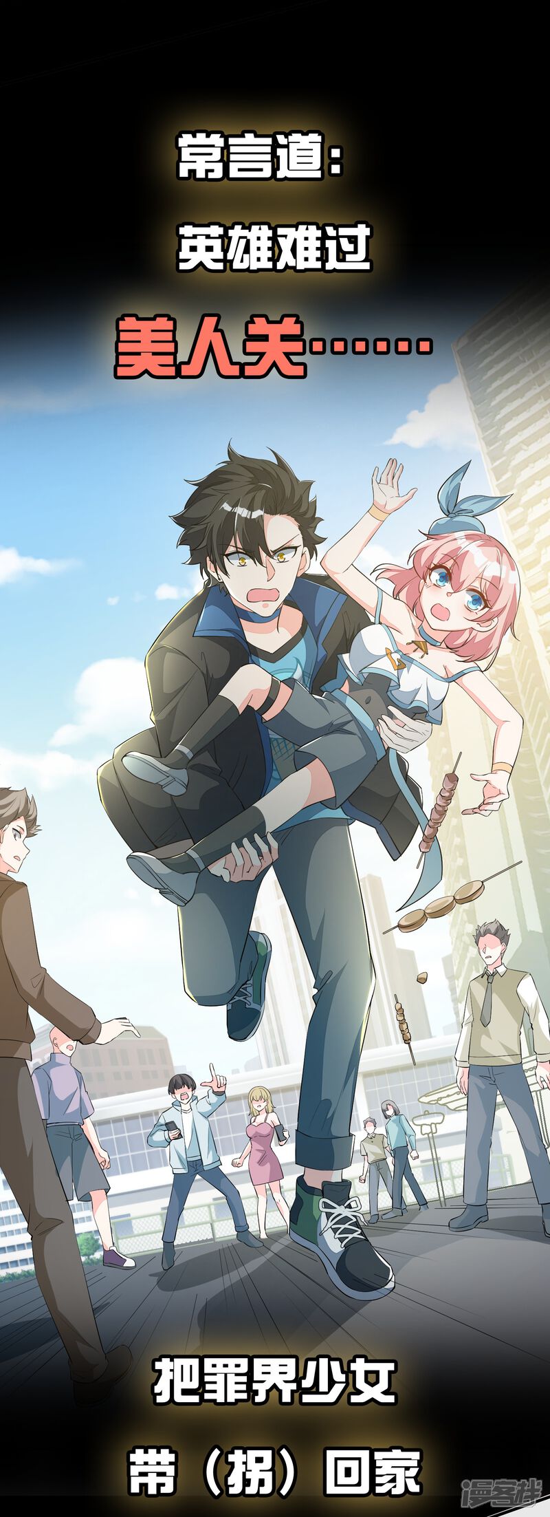 第28页