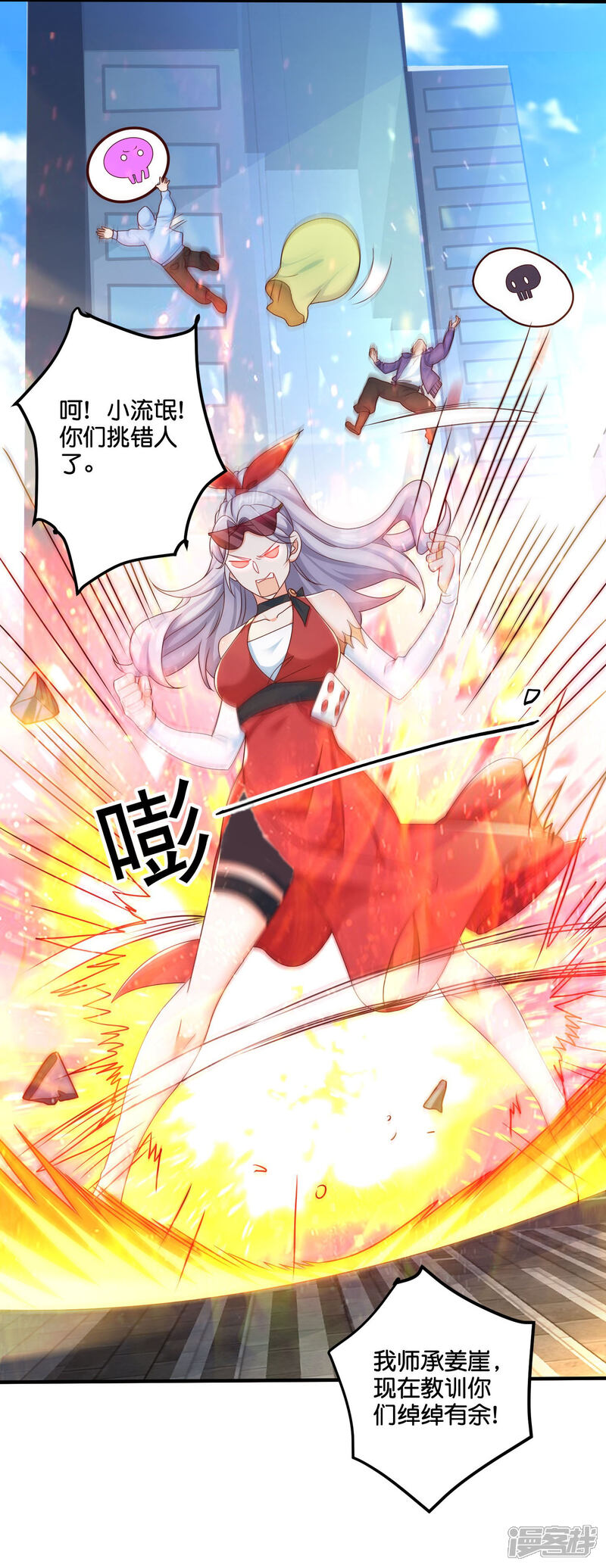 第27页