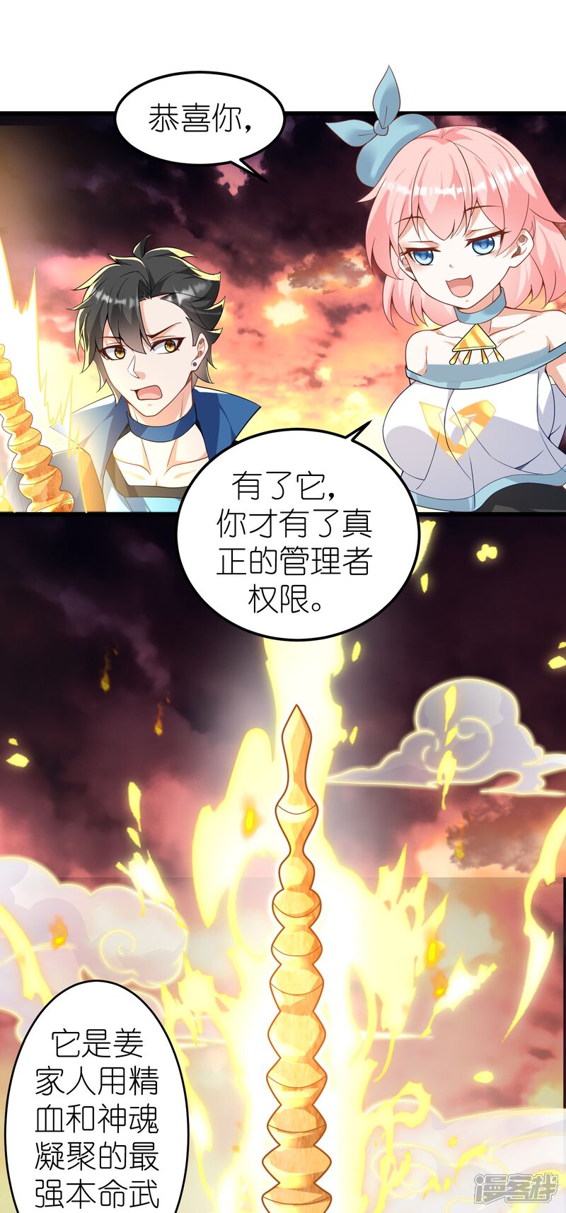 第42页