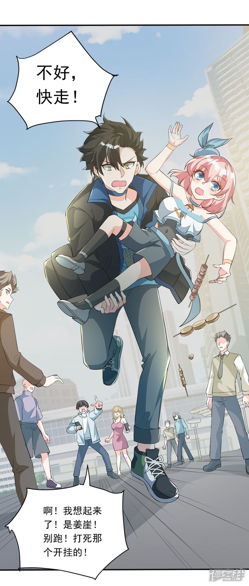 第6页