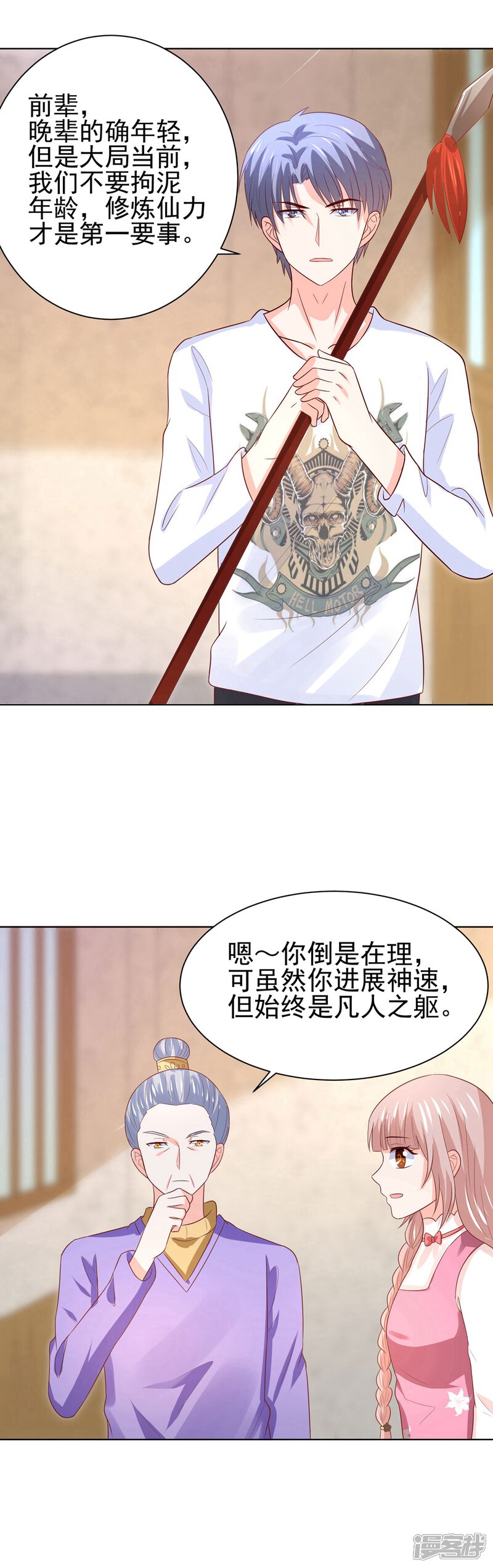 第17页