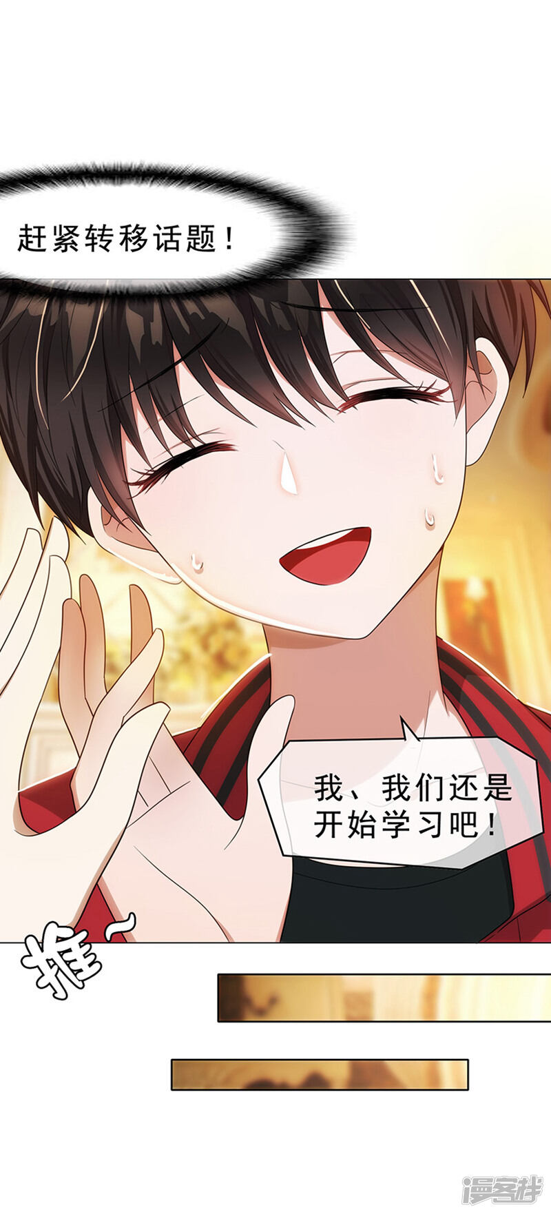 第35页