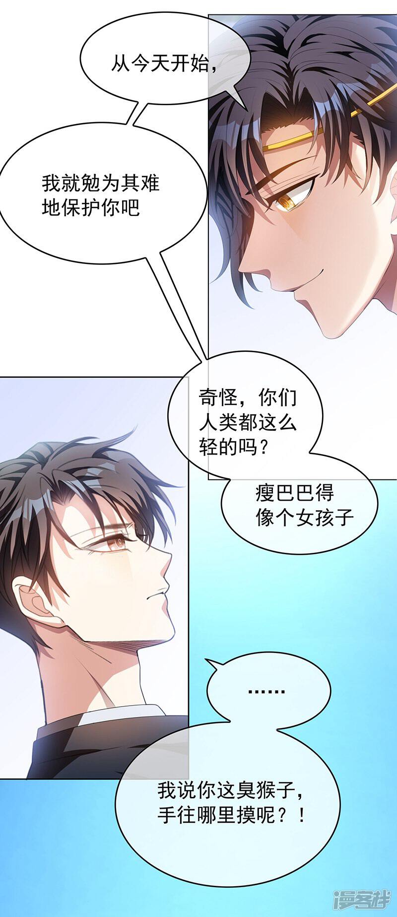 第50页